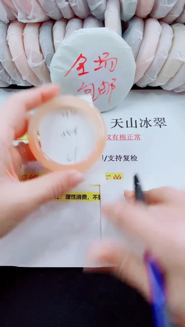 【闪购商品】石英质玉手镯未镶嵌H10-54/55