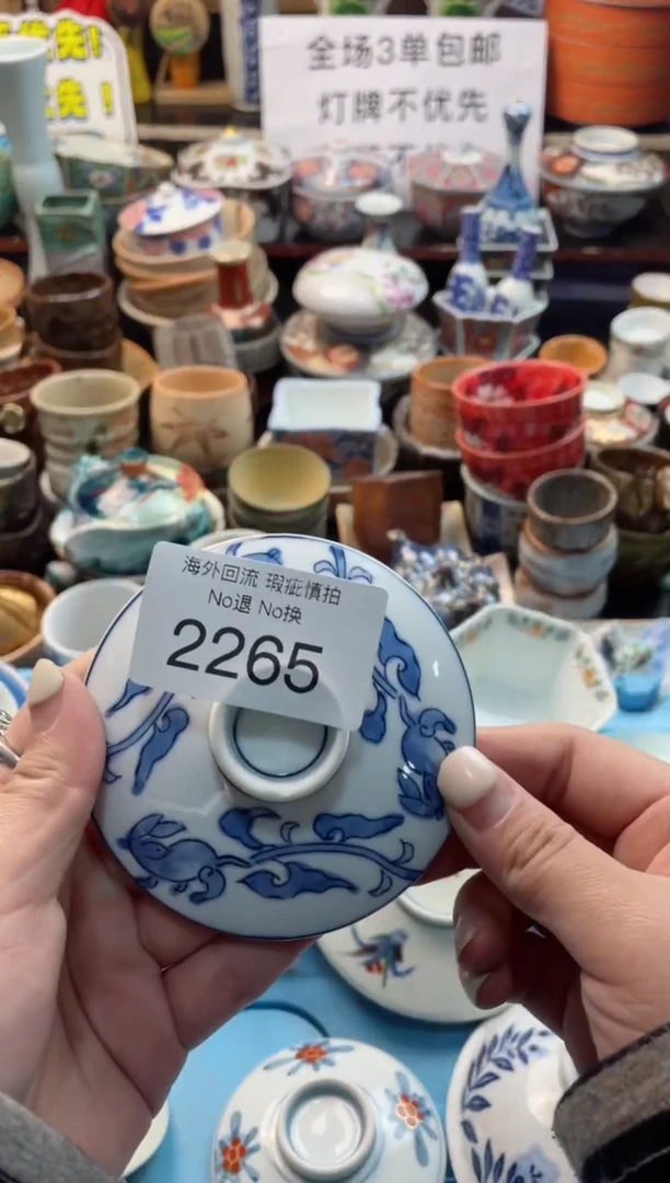 【闪购商品】摆件2265精美创意日式臻品