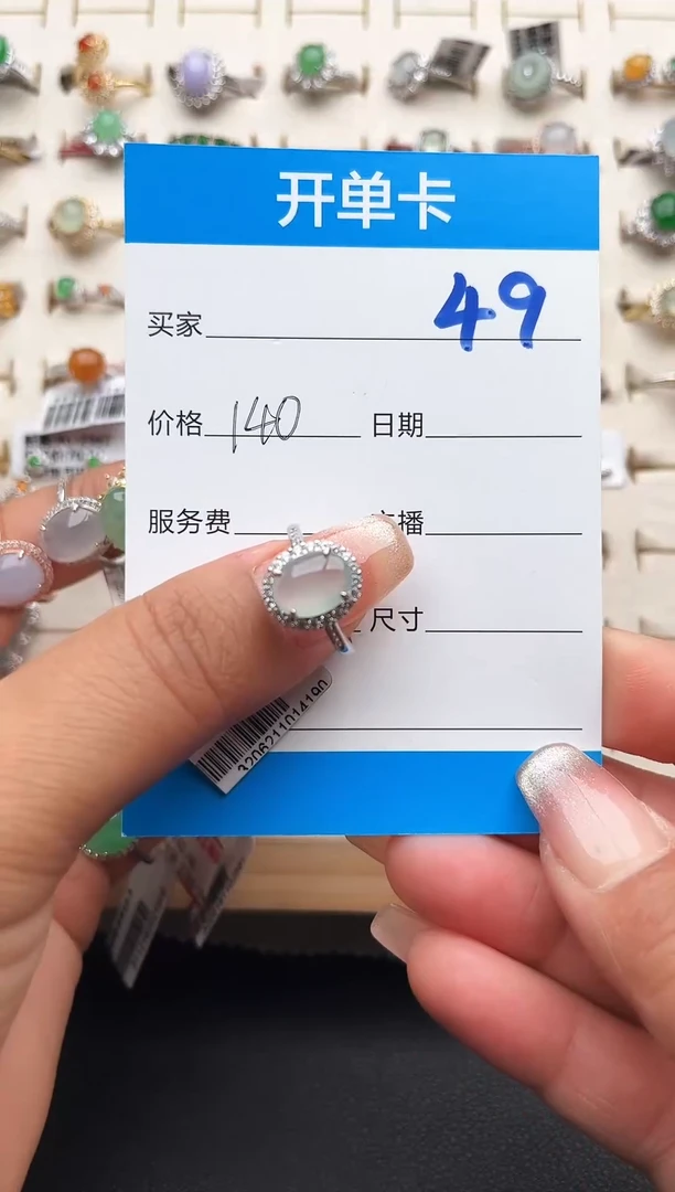 【闪购商品】翡翠戒指银S925镶嵌缅甸天然A货翡翠S925银镶嵌