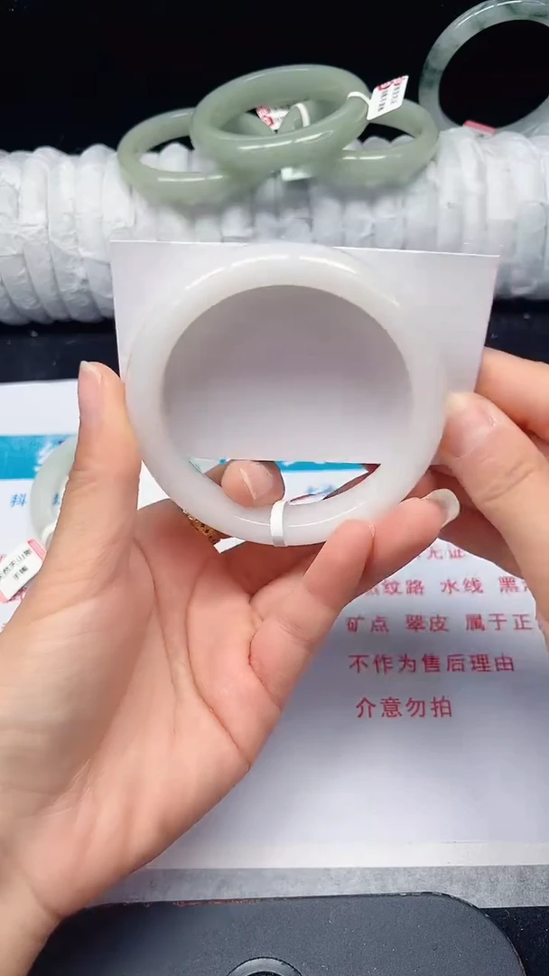 未镶嵌手镯石英质玉17-60/61