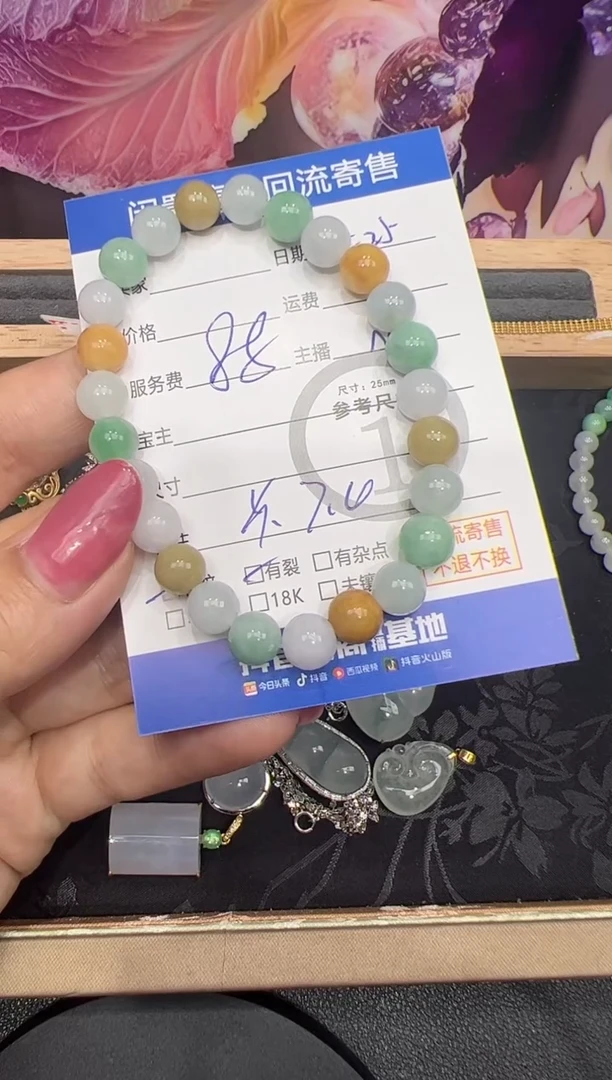未镶嵌手串翡翠手串-1252