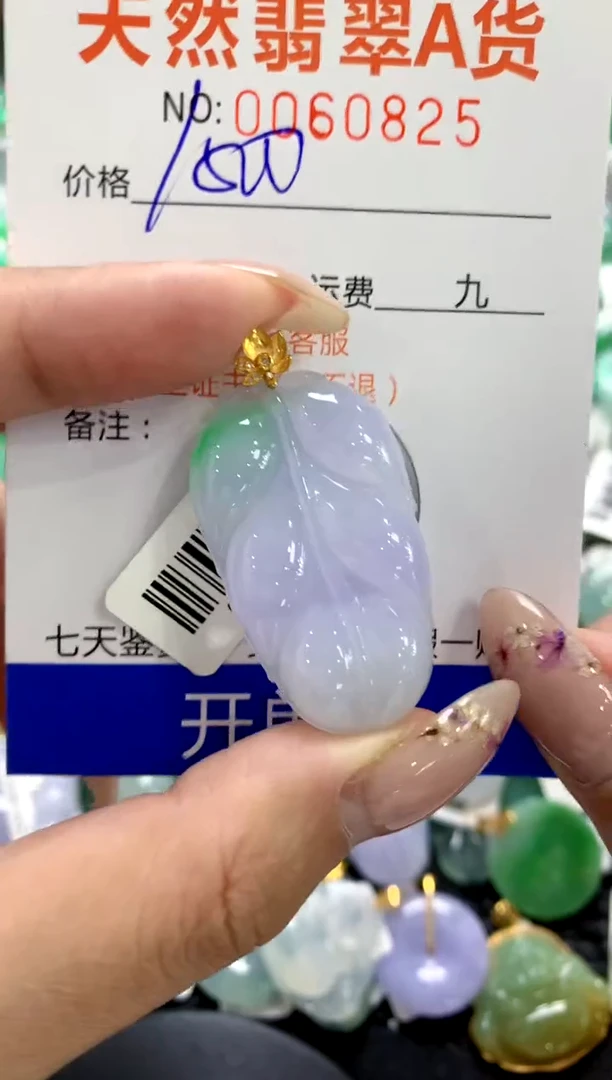 翡翠18K金镶嵌颈饰1