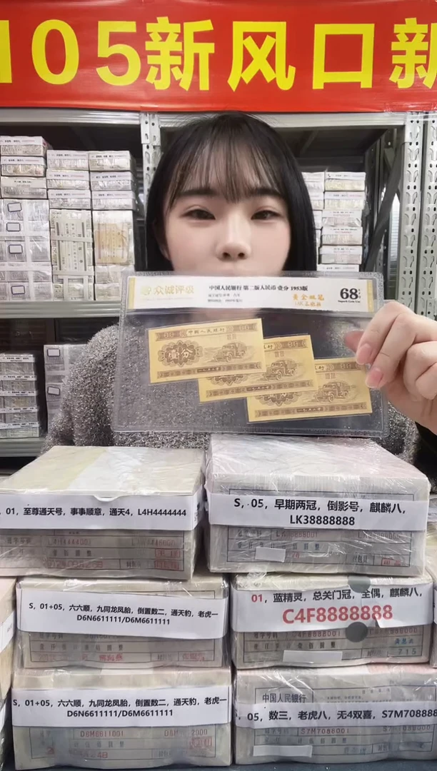 S，01，强荧光黄金甲+姐妹花+双杠绫+至尊纤云+红朱沙，XB31558888