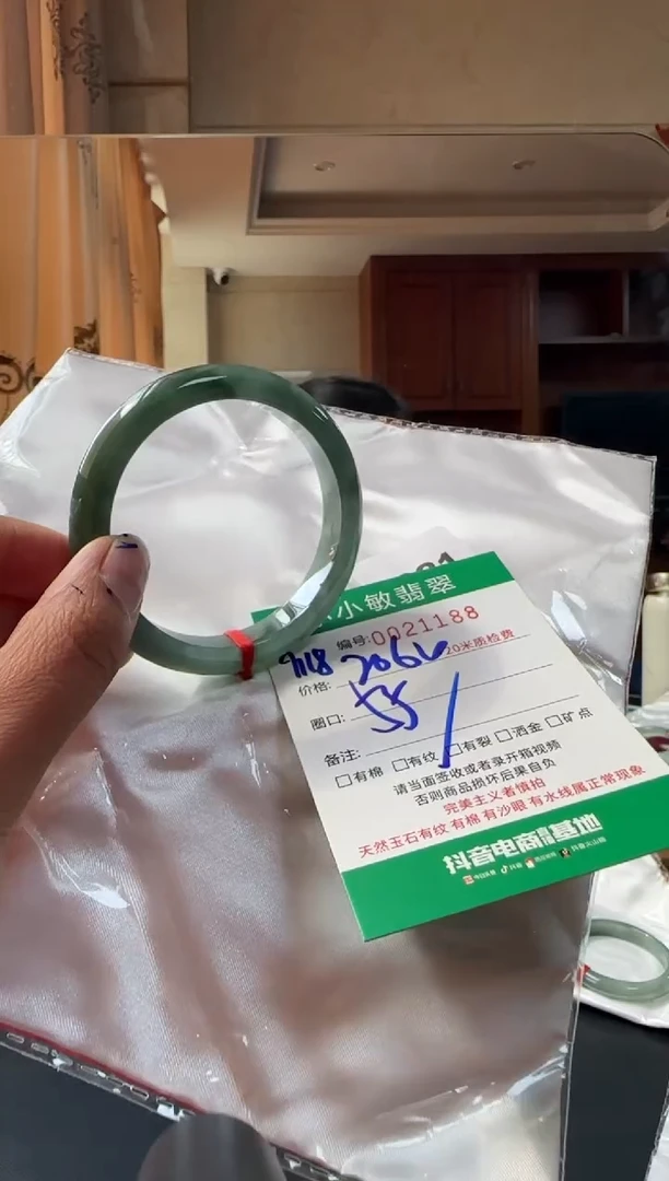 未镶嵌手镯翡翠A货手镯
