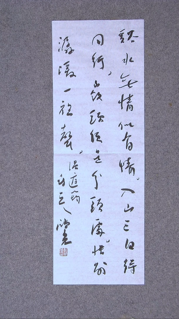 书法郭鸿光 银川 69*23尺寸