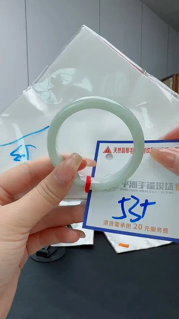 翡翠手镯未镶嵌11111111111