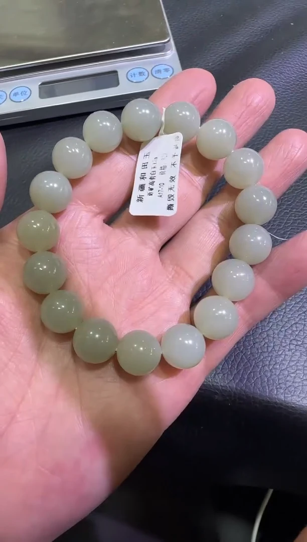 未镶嵌手串和田玉且末近矿高青白手串（产地直发）