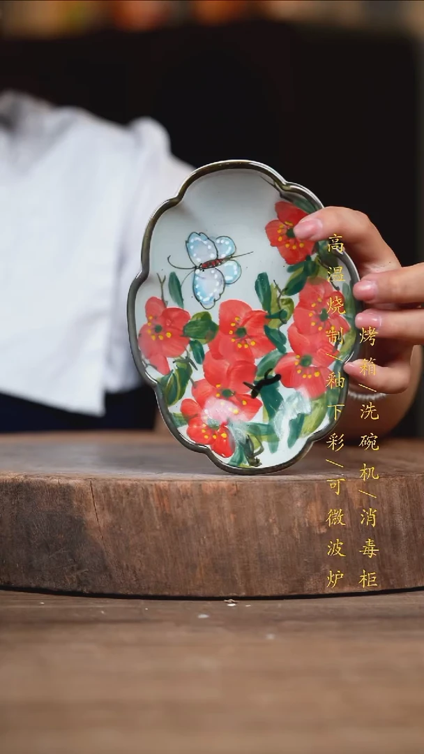 瓷片景德镇高温釉下彩（食品级）