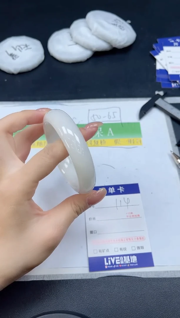 未镶嵌手镯和田玉0114-5758