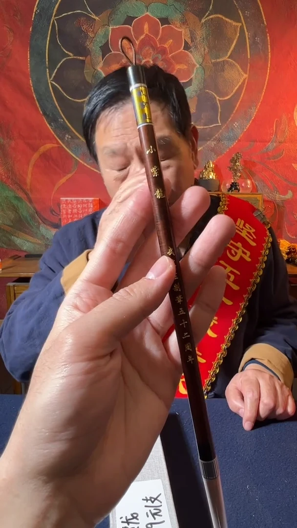 17号 小紫龙出锋3.8口径1