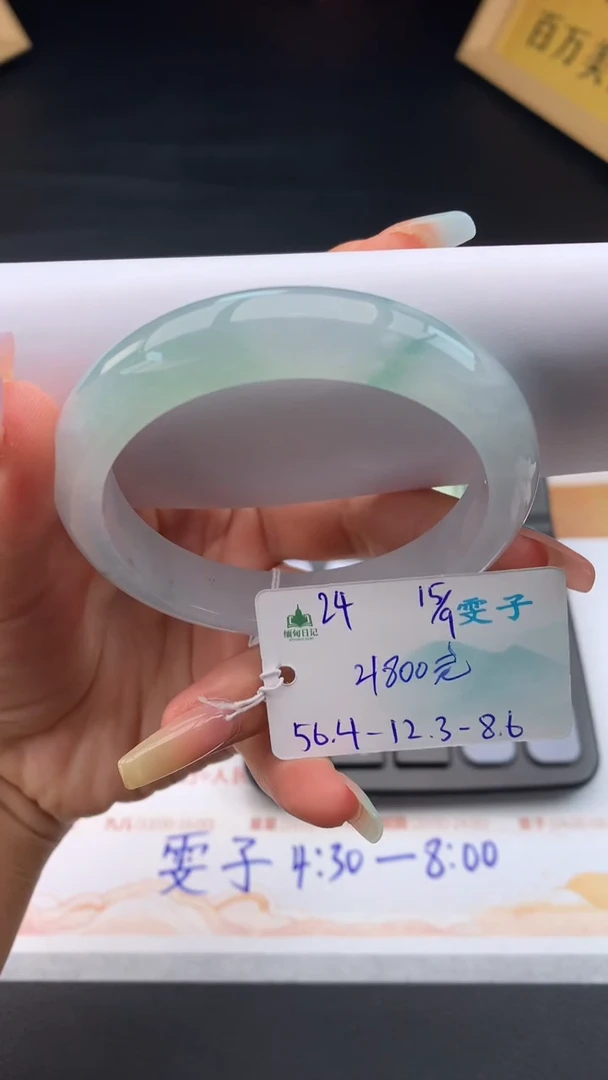 未镶嵌手镯翡翠自带#送人#，联系客服核对地址~