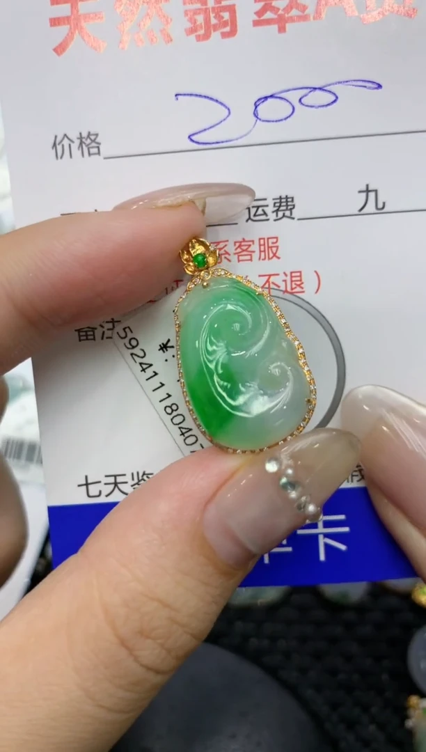 【闪购商品】翡翠颈饰18K金镶嵌 222222222