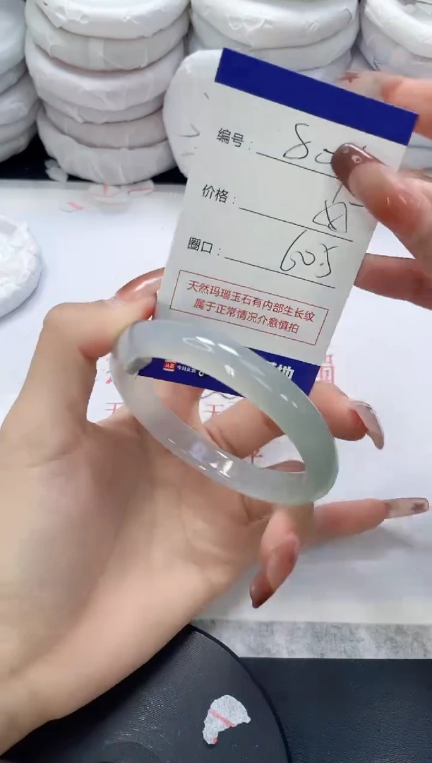 未镶嵌手镯玛瑙/玉髓801