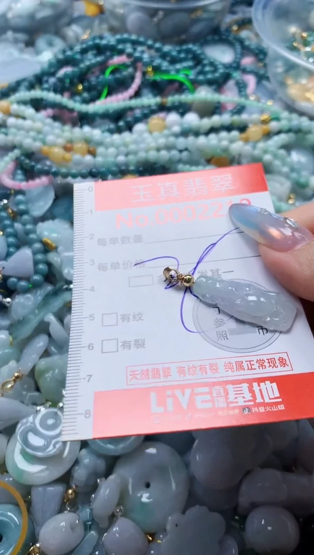 吊坠(不含链)未镶嵌翡翠2219