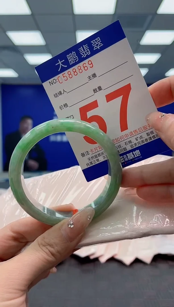 翡翠手镯未镶嵌AAAAAAAA