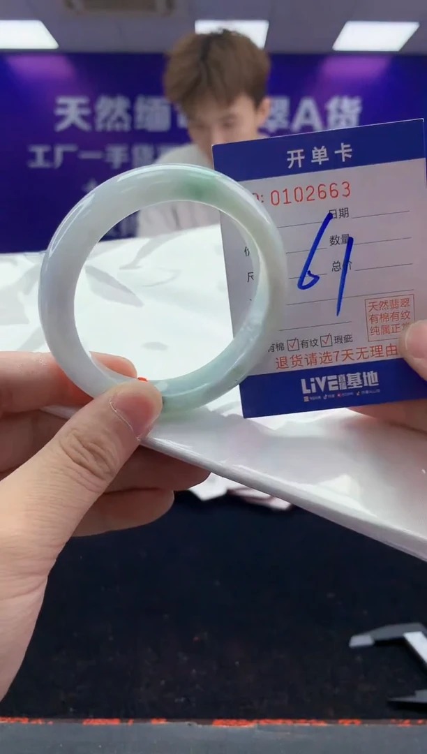 未镶嵌手镯翡翠AAAAAAAAAAAA