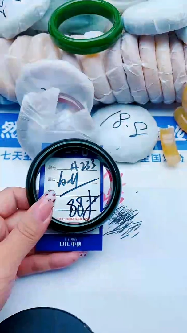 未镶嵌手镯石英质玉A233+60-61