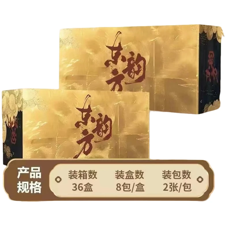 【岁岁 叠叠】《东方韵第二弹》 收藏卡牌 默认代拆