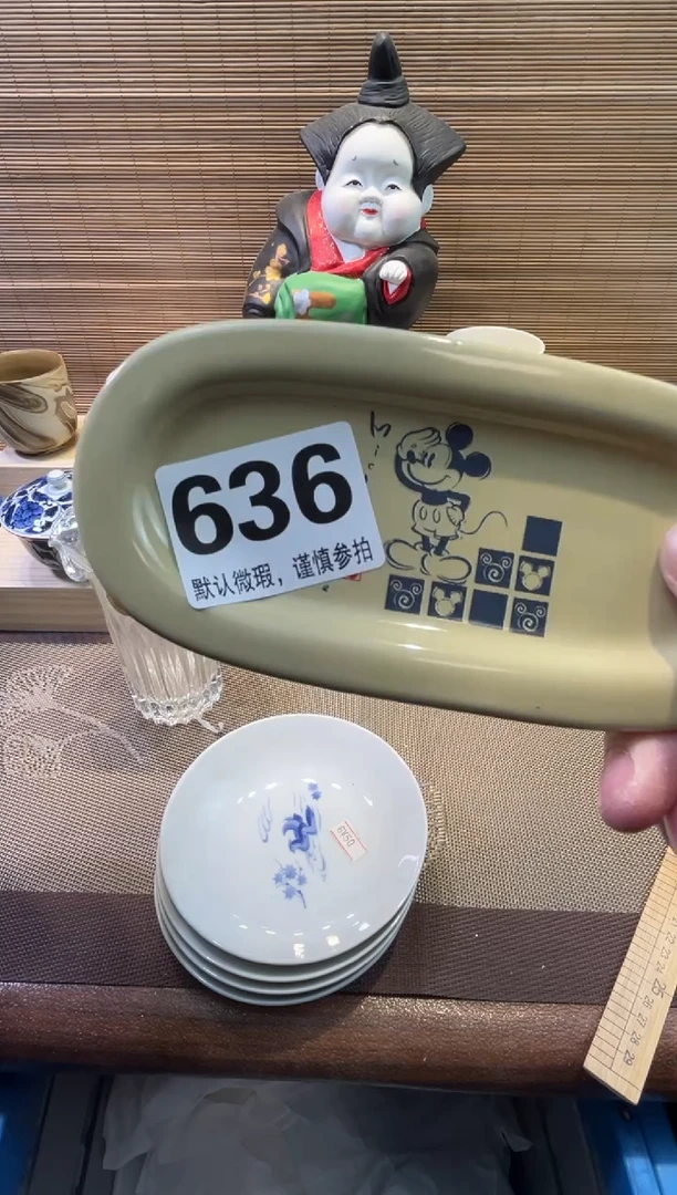 【闪购商品】陶瓷陶瓷陶瓷陶瓷陶瓷