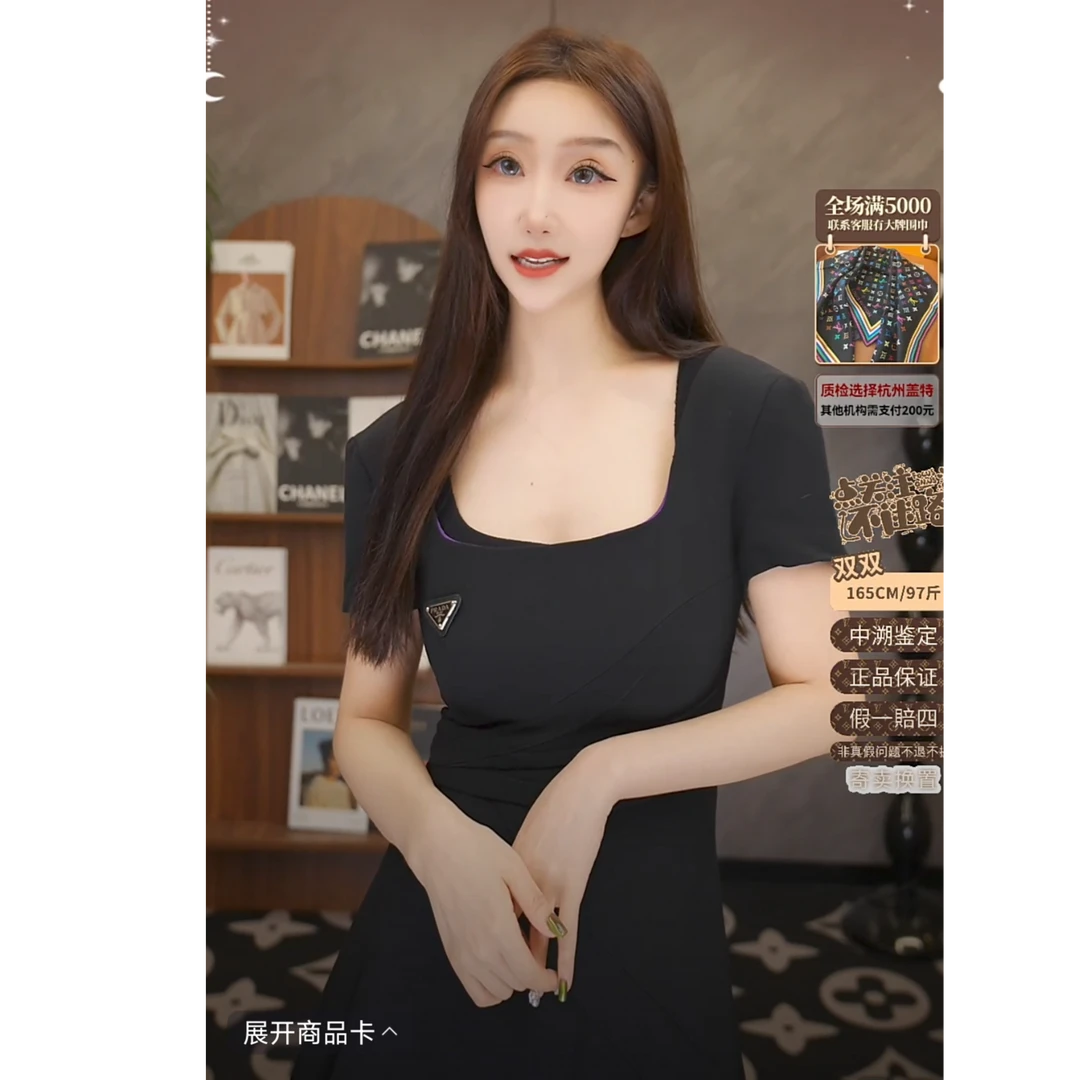 99新 Prada/普拉达 双双臻选/aa00076/普拉达连衣裙