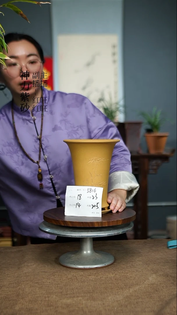 【闪购商品】紫砂花盆5816+Z 紫砂花盆