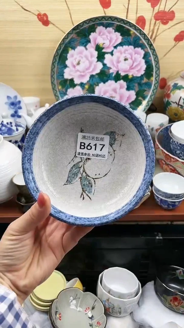 【闪购商品】617==============