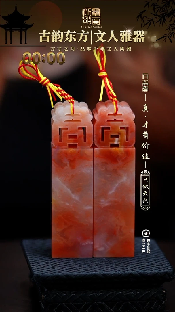 寿山石印石宁****司111111