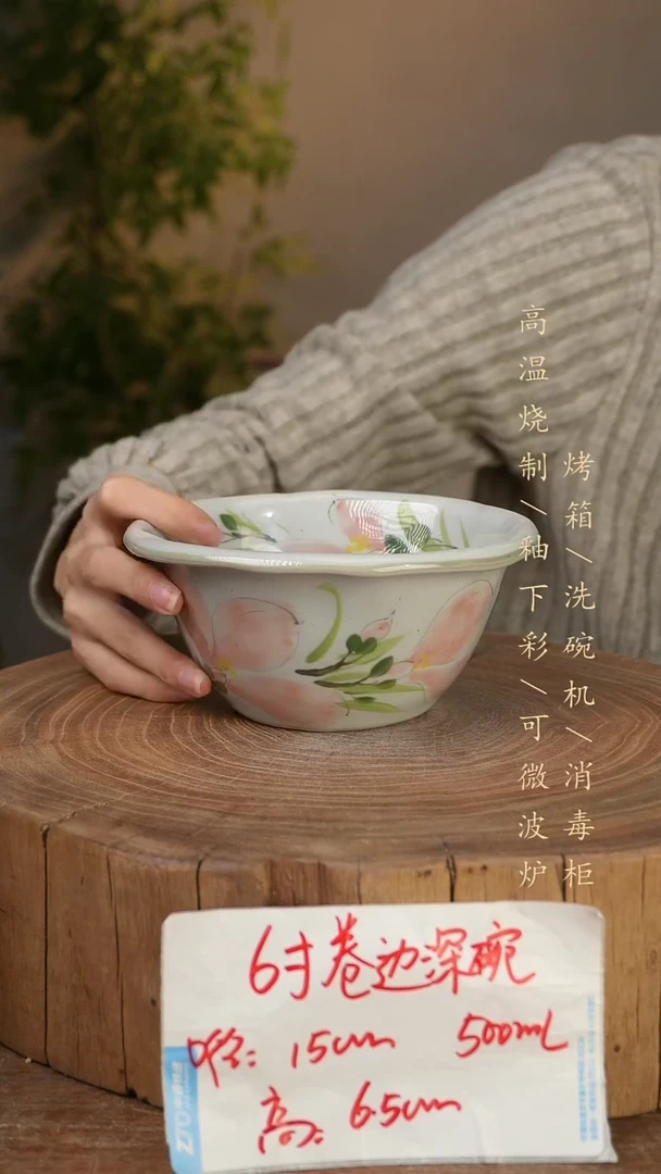 碗瓷景德镇手工手绘高温瓷釉下彩