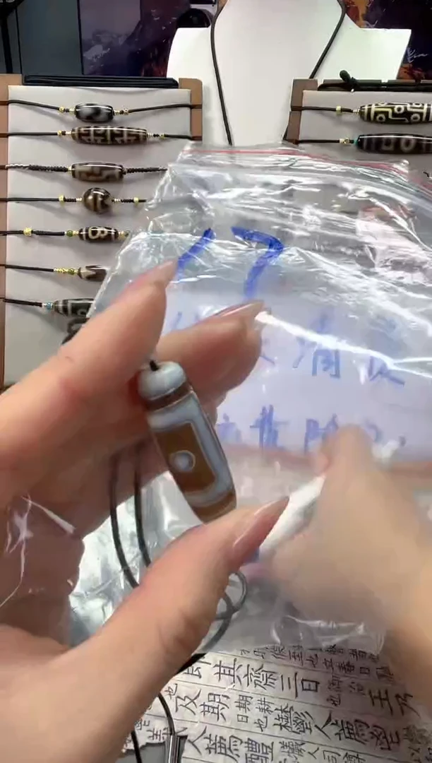 玛瑙/玉髓颈饰未镶嵌17