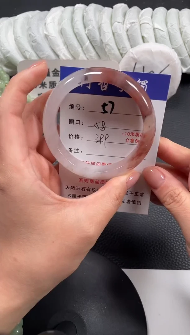 【闪购商品】石英质玉手镯未镶嵌58