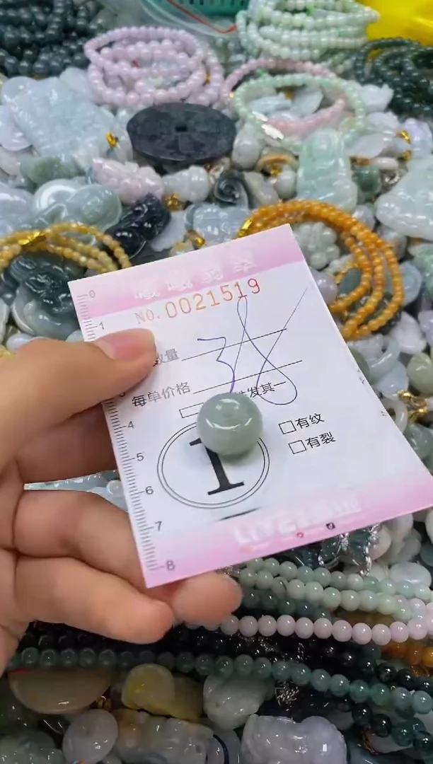 翡翠未镶嵌颈饰闪购0021519