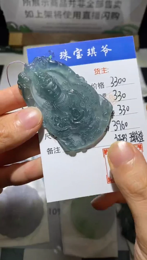 未镶嵌定制翡翠-毛货-不退不换-