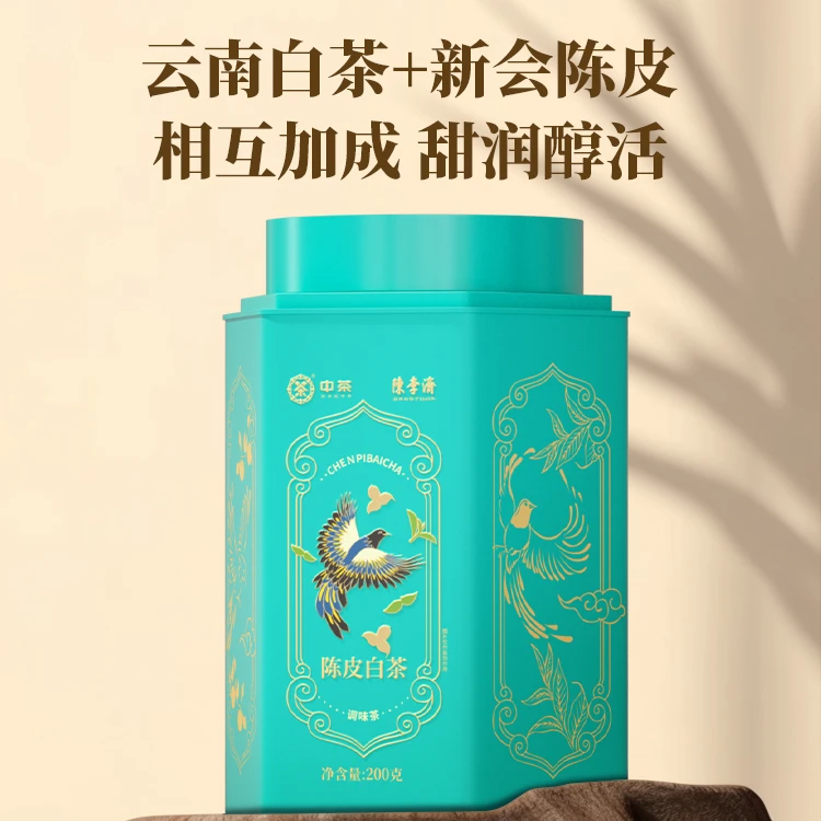 【汪汪专属】陈李济陈皮白茶新会陈皮易武老树白茶铁罐装200g