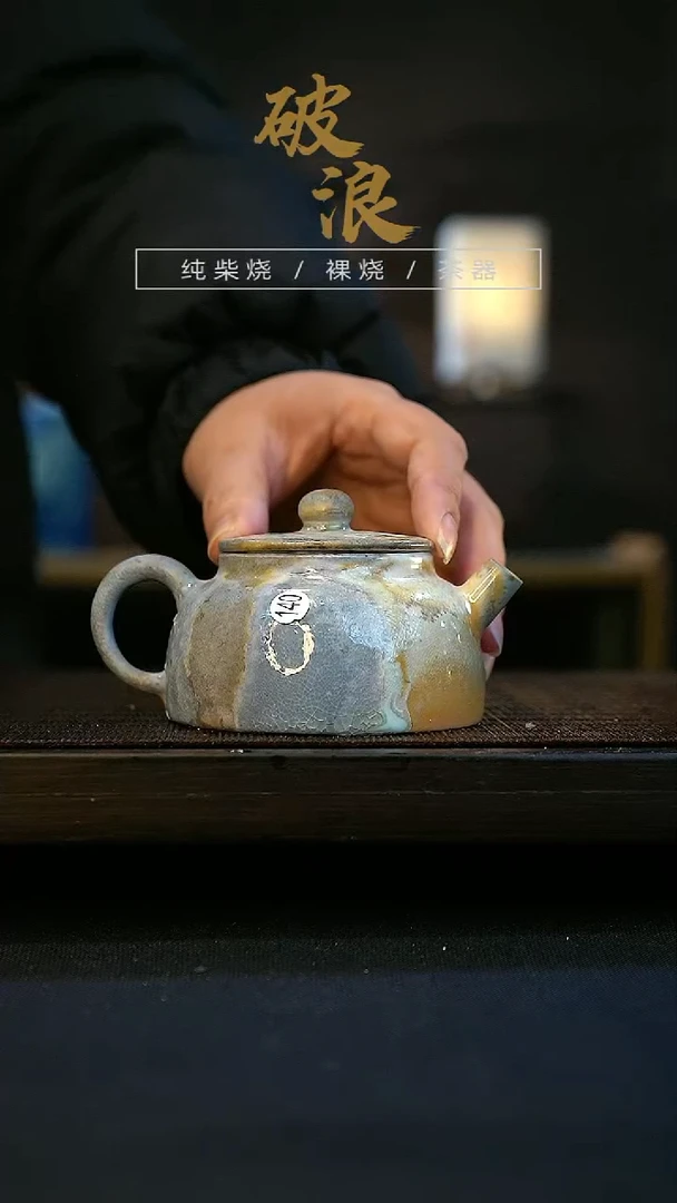 【闪购商品】壶140号容量140-150ML有取钉痕迹