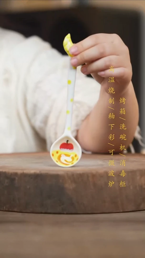 瓷片景德镇高温釉下彩（食品级）