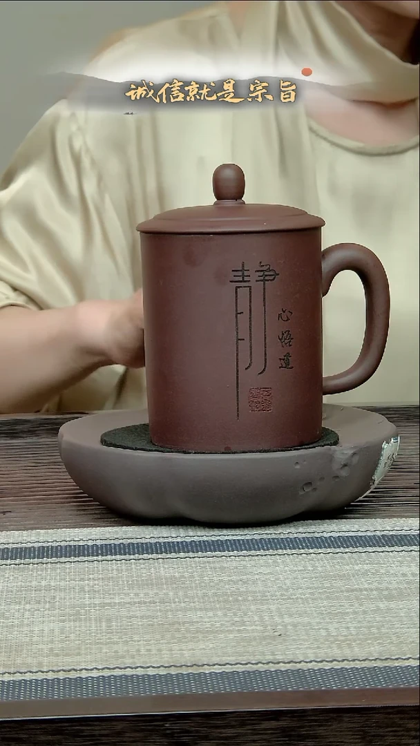 茶杯紫砂051435041354135