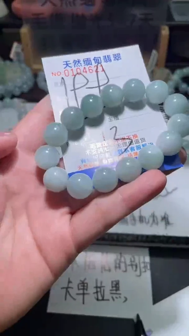 【闪购商品】定制翡翠未镶嵌翡翠