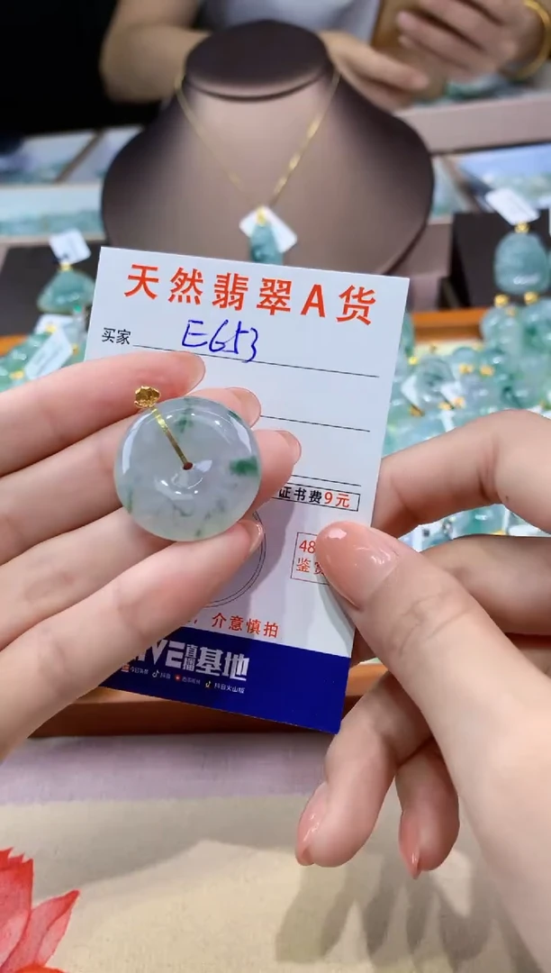 翡翠18K金镶嵌颈饰天然翡翠A货挂件