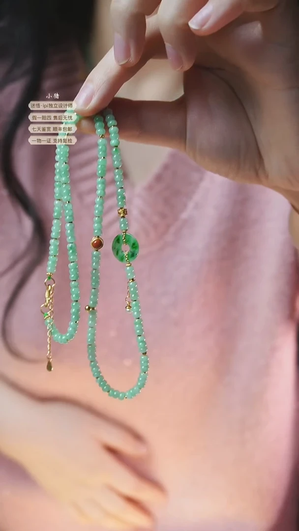 【闪购商品】翡翠项链银S925镀金镶嵌翡翠平安扣s925银项链