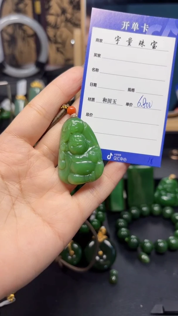 【闪购商品】和田玉（碧玉）吊坠(赠链)未镶嵌1