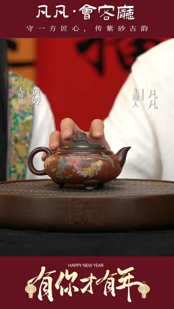 【闪购商品】紫砂茶壶JW303查元康金玉满堂紫泥300cc