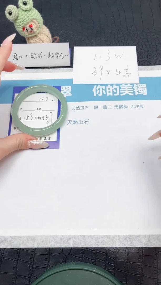 【闪购商品】石英质玉手镯未镶嵌110-56