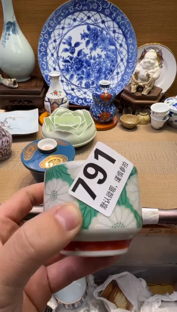 【闪购商品】瓷器瓷器瓷器瓷器瓷器瓷器瓷器