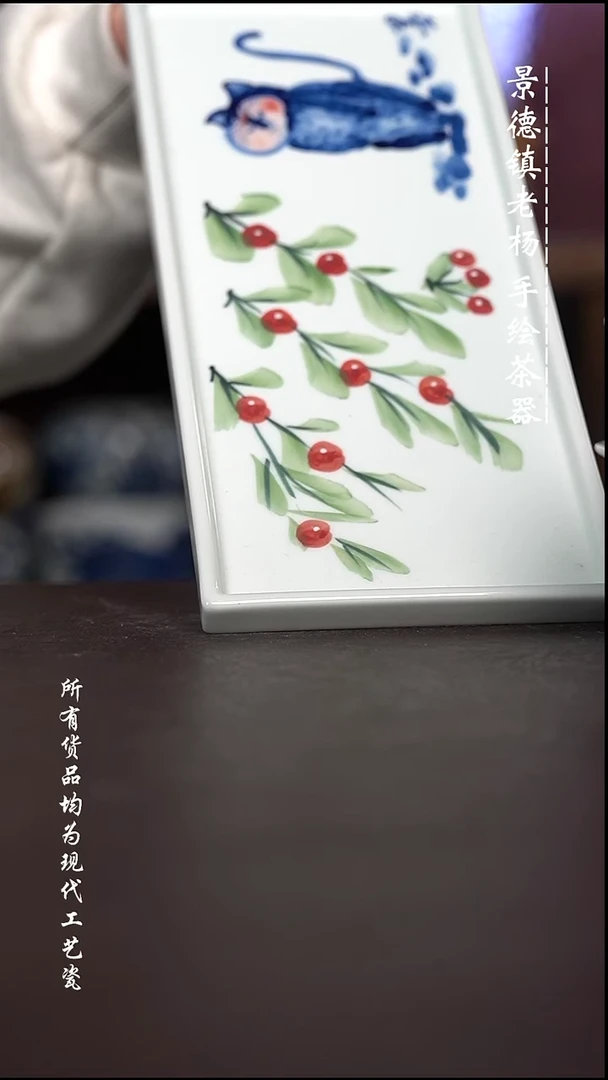 微瑕福利 现代瓷