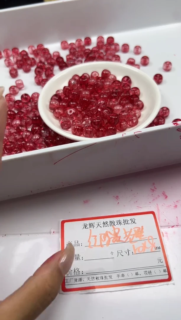 未镶嵌颈饰水晶w2603红阿赛老型*10颗