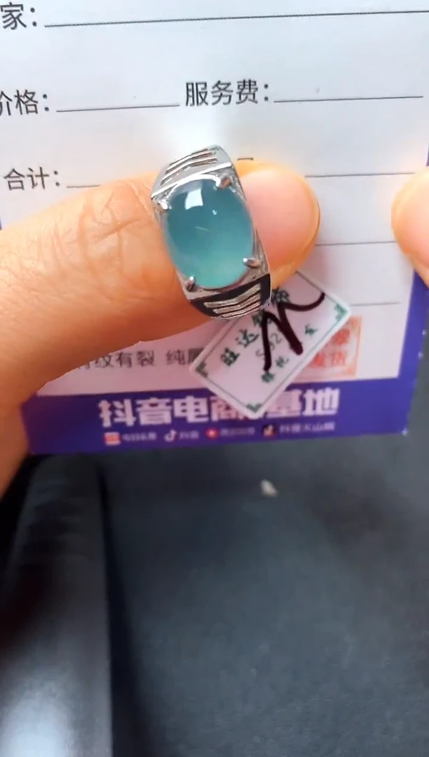 银S925镶嵌戒指翡翠22222