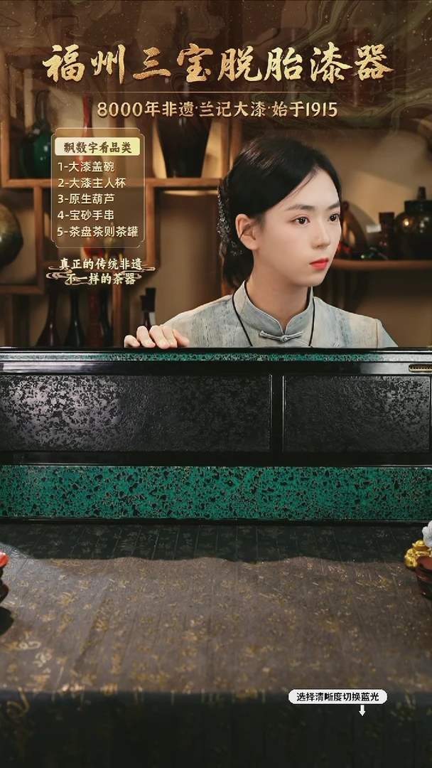 兰记手工漆器-一物一拍 以商品图片为主