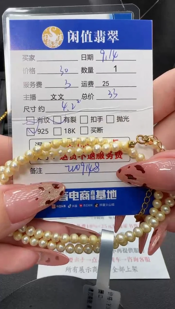 项链银S925镶嵌淡水珍珠1*1珍珠项链