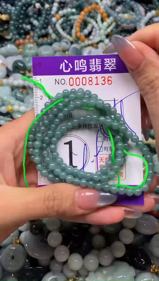 颈饰未镶嵌翡翠闪购008136