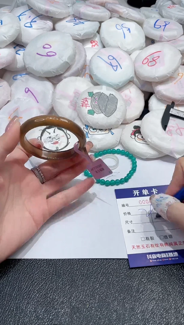 【闪购商品】玛瑙/玉髓手镯未镶嵌-514